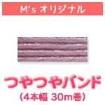 �ڤĤ�Ĥ�ۺ���4-30m