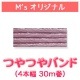 �ڤĤ�Ĥ�ۺ���4-30m