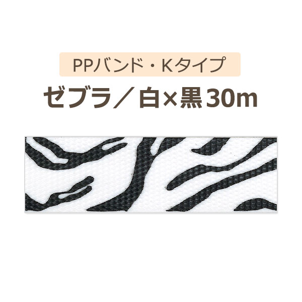 PPХɡKסϥ֥顿߹30m