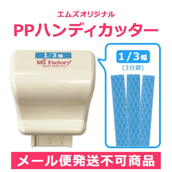 �ڥ��ॺ���ꥸ�ʥ��PP�ϥ�ǥ����å�����1/3����