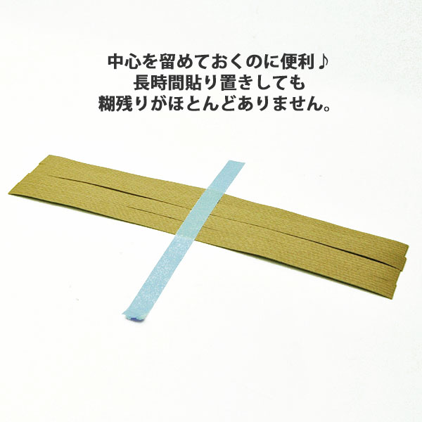 �ޥ����󥰥ơ��ס���15mm��8�����å�