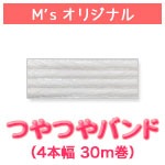 �ڤĤ�Ĥ�ۥѡ���ۥ磻��4-30m