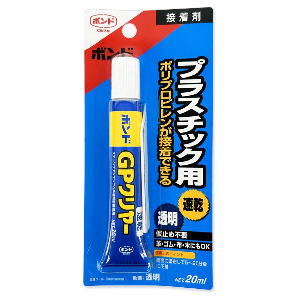�ںǽ��߸�Ĵ���ۥܥ��GP����䡼20ml