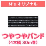 �ڤĤ�Ĥ�ۥѡ���֥�å�4-30m