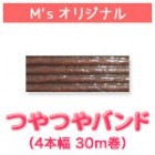 �ڤĤ�Ĥ�ۥȥ���4-30m
