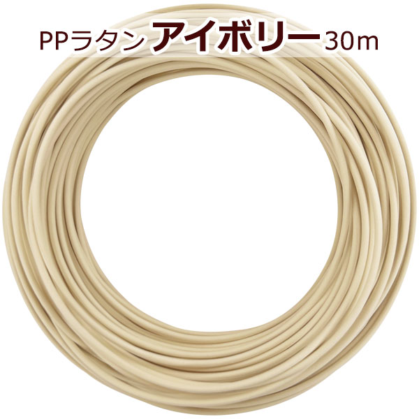 PP�饿��㥢���ܥ꡼��30m