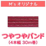 �ڤĤ�Ĥ��ɱ���4-30m