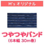 �ڤĤ�Ĥ�ۥ������֥롼6-30m