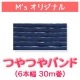 �ڤĤ�Ĥ�ۥ������֥롼6-30m