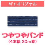 �ڤĤ�Ĥ�ۥ������֥롼4-30m