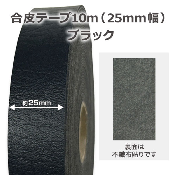 格安・激安】クラフトバンド（紙バンド）専門店 M'sFactory | 合皮