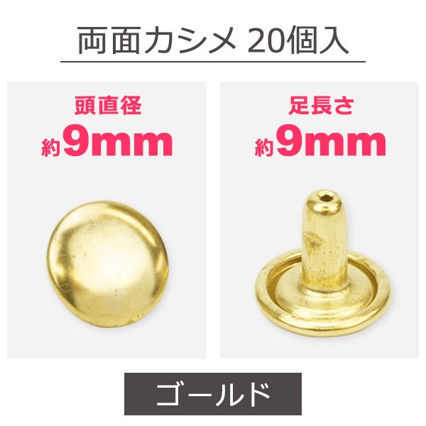 ξ̥20Ƭ9mm­9mm-