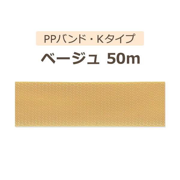 ��PP�Х�ɡ�K�����סϥ١�����50m