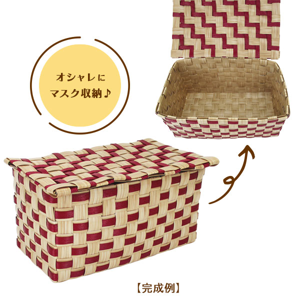 No.45 クラフトバンド ゴミ箱・小物入れ・かご・マスクケース 薄ピンクセット No.45 クラフトバンド ゴミ箱・小物入れ・かご・マスクケース 薄