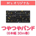 �ڤĤ�Ĥ������6-30m