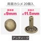 ξ�̥�����20������Ƭ9mm��­11.5mm��-����ƥ�����