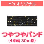 �ڤĤ�Ĥ������4-30m