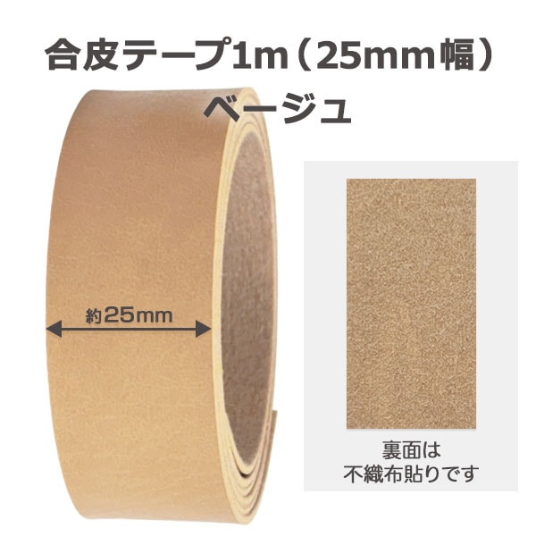 ����ơ��ס�1m�ۡ�25mm����-�١�����