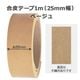 ����ơ��ס�1m�ۡ�25mm����-�١�����