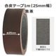 ����ơ��ס�1m�ۡ�25mm����-����