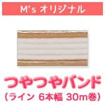 �ڤĤ�Ĥ�饤��ۥ������6-30m