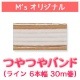�ڤĤ�Ĥ�饤��ۥ������6-30m