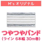 �ڤĤ�Ĥ�饤��ۥ���С�6-30m