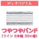 �ڤĤ�Ĥ�饤��ۥ���С�6-30m