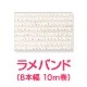 ۥ磻8-10