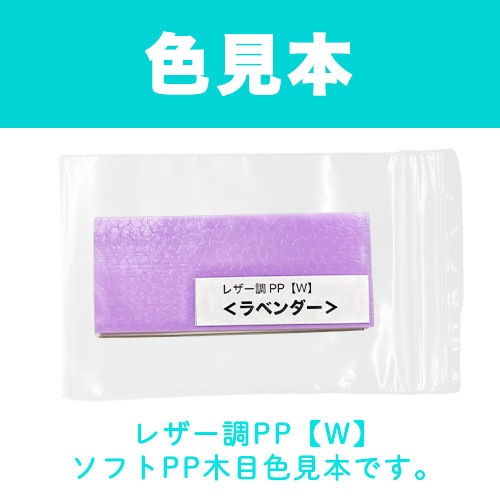 �ڥ쥶��ĴPP�����ե�PP���ܡۿ�����