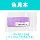 �ڥ쥶��ĴPP�����ե�PP���ܡۿ�����