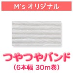 �ڤĤ�Ĥ�ۥѡ���ۥ磻��6-30m