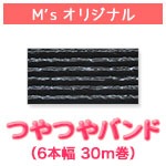 �ڤĤ�Ĥ�ۥѡ���֥�å�6-30m