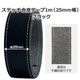 ���ƥå�����ơ��ס�1m�ۡ�25mm����-�֥�å�