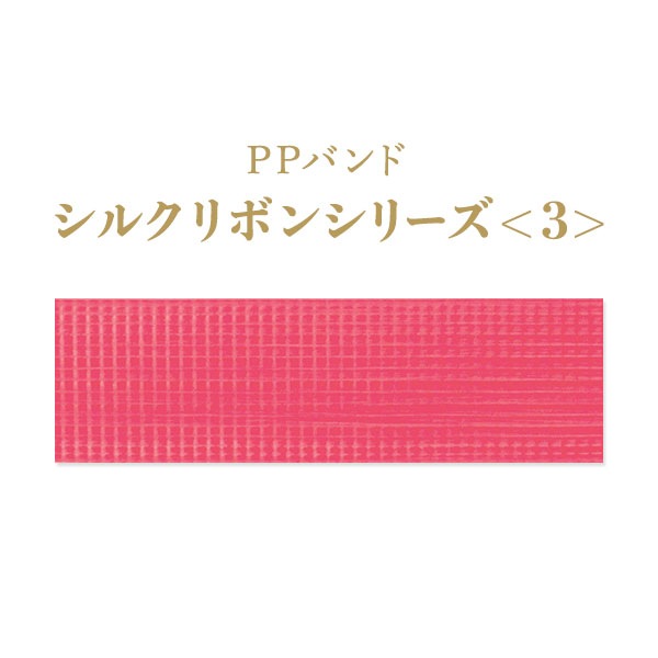 ���륯��ܥ󥷥꡼��30m��3��