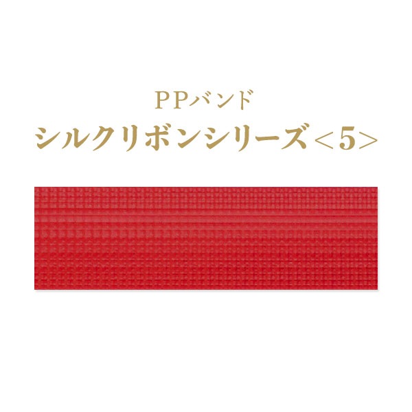 ���륯��ܥ󥷥꡼��30m��5��