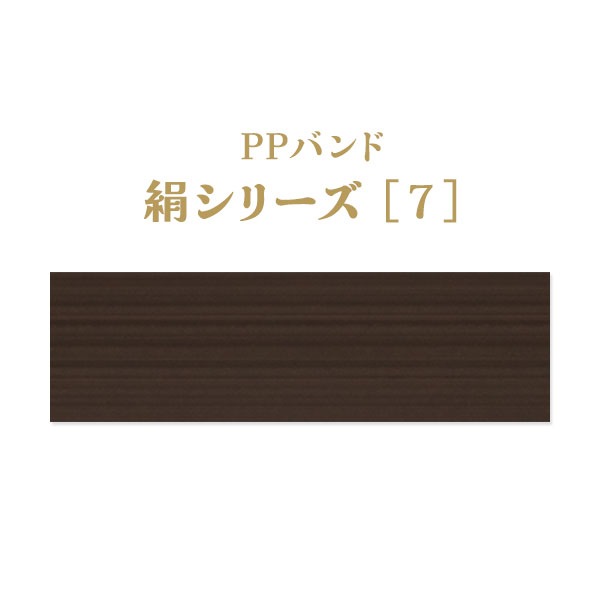 �����꡼��50m��7��