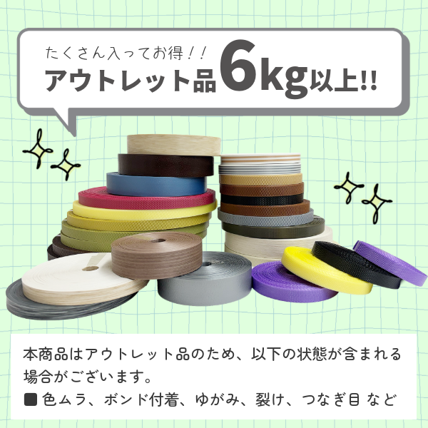 格安・激安】クラフトバンド（紙バンド）専門店 M'sFactory | 【数量
