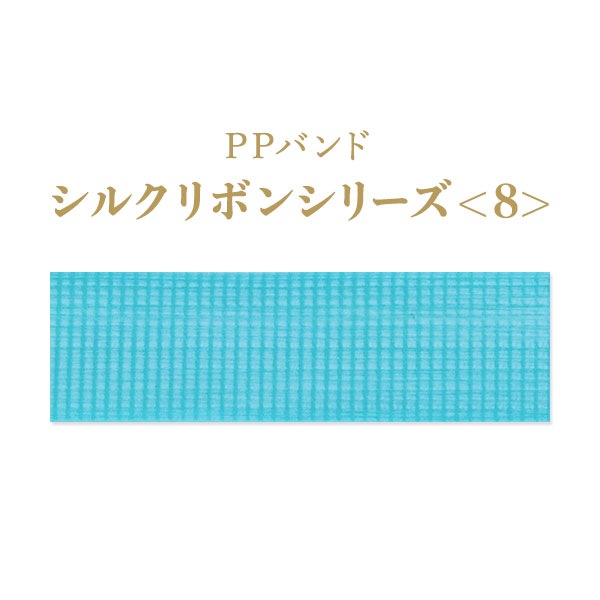 ���륯��ܥ󥷥꡼��30m��8��