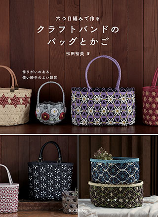 BϻԤߤǺ륯եȥХɤΥХåȤ