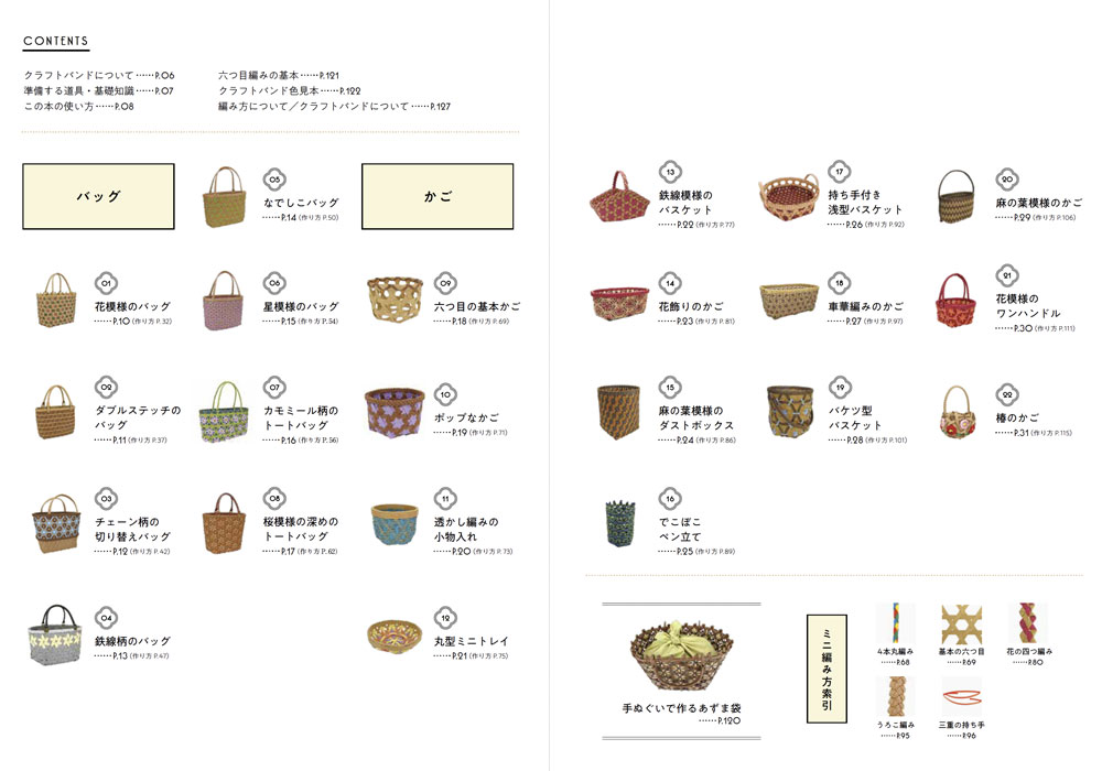 BϻԤߤǺ륯եȥХɤΥХåȤ