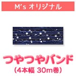 �ڤĤ�Ĥ�۶��4-30m