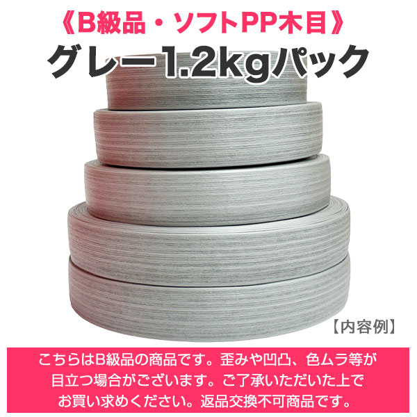 ��B���ʡ����ե�PP���ܡե��졼1.2kg�ѥå�