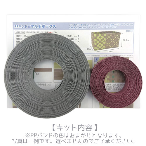 PP�Х�ɤΥޥ���ܥå������åȡʢ����Ϥ��ޤ�������