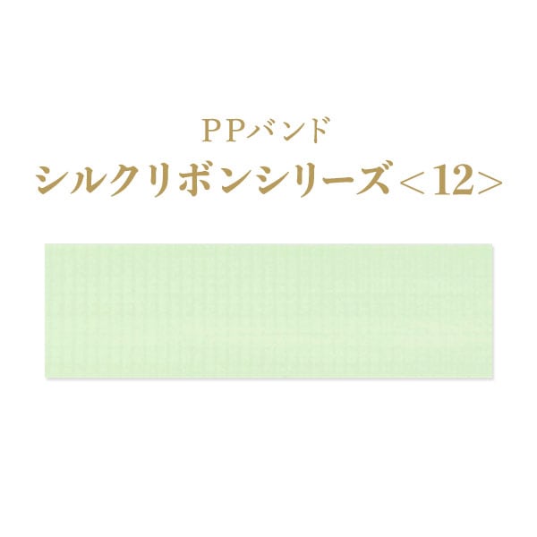 ���륯��ܥ󥷥꡼��30m��12��