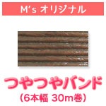 �ڤĤ�Ĥ�ۥȥ���6-30m