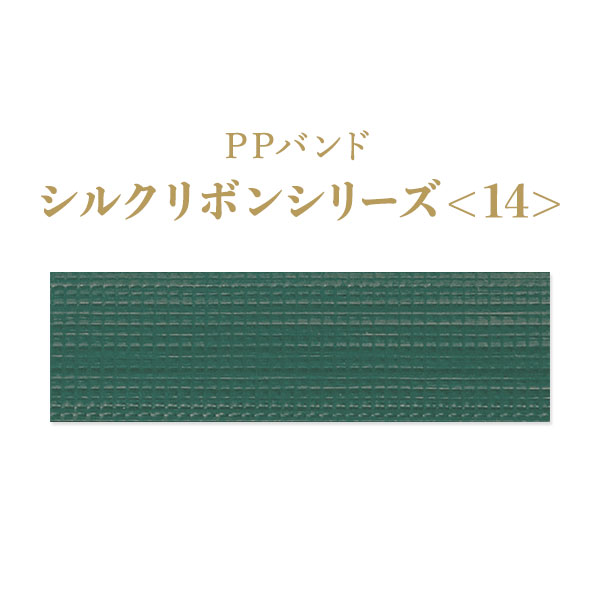 ���륯��ܥ󥷥꡼��30m��14��