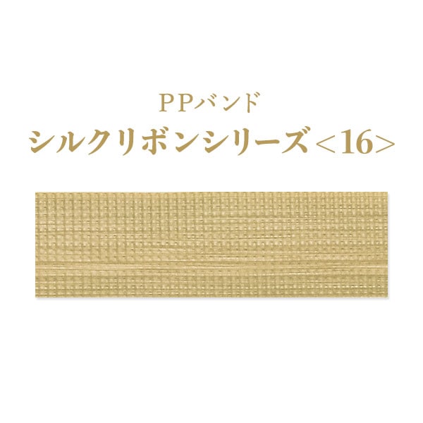 ���륯��ܥ󥷥꡼��30m��16��