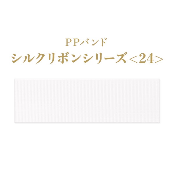 ���륯��ܥ󥷥꡼��30m��24��