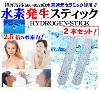 ǿ她ƥå HYDROGEN-STICK 2ܡ̵ ȳν(ʤ2.5)οǥߥå10020gѡõ(5664952)ȯߥåѤʤΤǡƻΥ륭5ʬ٤Ǿä֤ǡ֥륫ߥͥǿפʰ¤